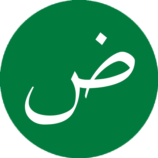 Arabic